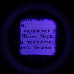 Лупа ювелира, кратность 10, линза 25 мм, подсветка - Simaland фото 3
