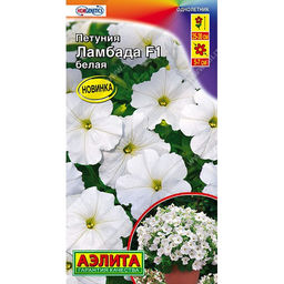Петуния Ламбада F1 белая многоцветковая 7шт. (Аэлита)