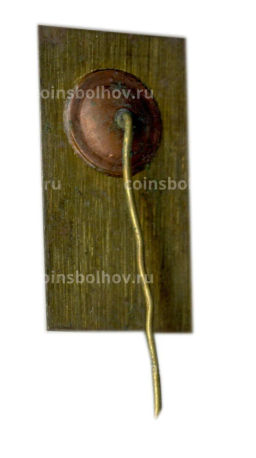 Значок Брест  монумент освобождения