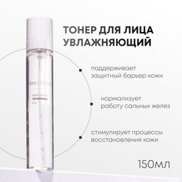 BioCos Гель-сыворотка для кожи вокруг глаз, 50 мл фото 72