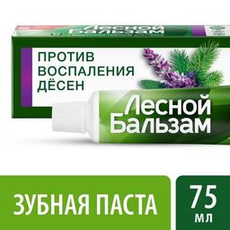 ЛЕСНОЙ БАЛЬЗАМ з/паста 75мл Шалфей и Алоэ на отваре трав