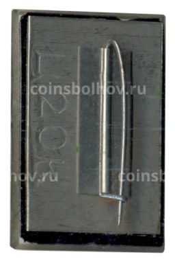 Значок Хатынь