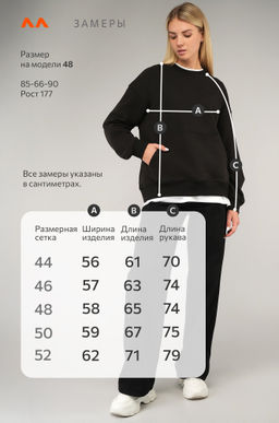 Женский свитшот из футера трехнитки Happyfox