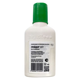 Грейдер 50мл от сорняков и древесно-кустарниковой растительности