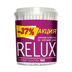 RELUX ватные палочки (100шт) цилиндр