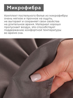 Постельное бельё 2-спальное LoveLife Tufting Орнамент, микрофибра