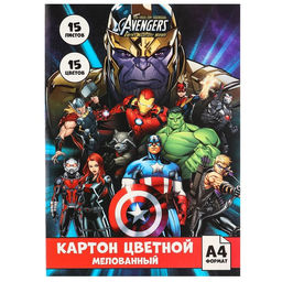 Картон цветной мелованный, А4, 15 л. 15 цв. (серебро золото), Команда, Мстители - Marvel фото 5