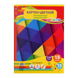 Цена за 2 шт. Картон цветной А4, 15 листов, 15 цветов, в папке «Радужный», мелованный 230 г/м²