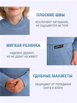 Лонгслив+кальсоны 2ПНК3763030