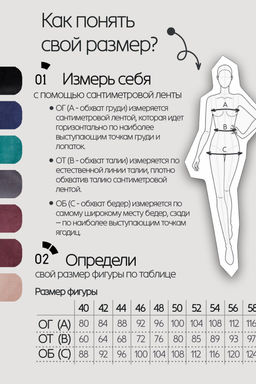 Костюм замшевый брючный 43043