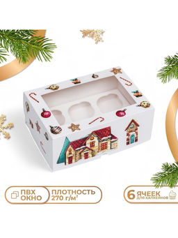 Цена за 2 шт. Коробка для 6 капкейков с окном «Рождественский домик», 25×17×10 см, упаковка