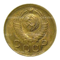 Монета 1 копейка 1949 года