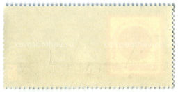 Марка Международная выставка Связь-75 (Москва, Парк Сокольники) 1975 год