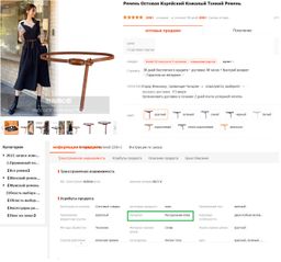 Ремень BL-L-9205-Black - Ferro фото 10