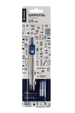 Набор чертежный (готовальня) GLOBUS циркуль 125 мм металлический ассорти, 2 предмета, в бл...