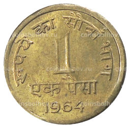 Монета 1 пайс 1964 года Индия