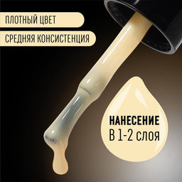 Гель лак для ногтей, GLOW IN THE DARK, 3-х фазный, 8мл, LED/UV,люминесцентный, цвет молочный (04) - Queen fair фото 4