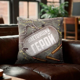 Наволочка декоративная Этель Настоящий герой 40х40 см, 100% п/э