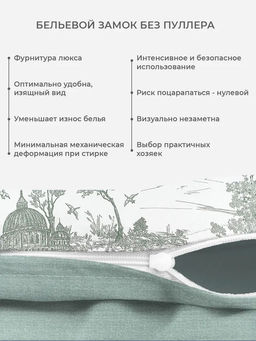 Постельное белье Флорентина 1,5сп + 2 наволочки - Ecotex фото 3