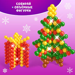 Аквамозаика 3D-фигурки: Ёлочка, 2 объёмных фигурки, 267 шариков - Школа талантов фото 2