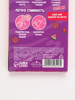 Детские накладные ногти Панда, 12 шт. - Выбражулька фото 3