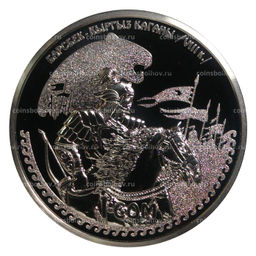 Монета 1 сом 2014 года Эпоха Кыргызского Каганата Барс-Бек