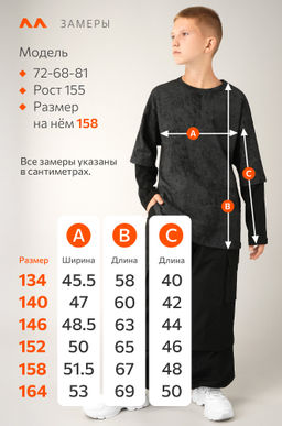 Детский лонгслив с двойным рукавом Happyfox