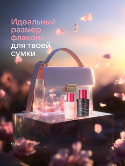 Dilis Туалетная вода для женщин Daisy Delight 50 мл