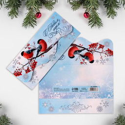 Цена за 10 шт. Конверт для денег фигурный «Новый год: Снегири», 17.5×8 см