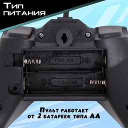 Машина RACE, радиоуправляемая, световые эффекты, цвет синий - Simaland фото 7