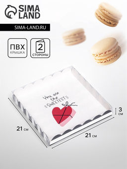 Цена за 5 шт. Коробка для печенья «Сердце», 21×21×3 см