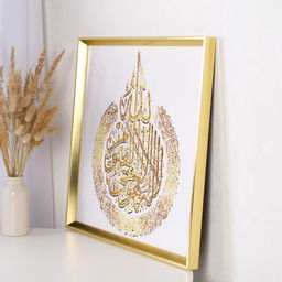 Картина 50х50 Мусульманская / AY-2554 /уп 24/ - Галеонтрейд фото 7