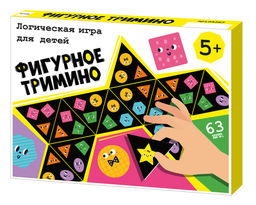 Игра настольная "Тримино фигурное" логическая, 63 карточки (05287) 5+, "Десятое королевство"
