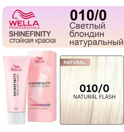Гель-крем для стойкого тонирования Shinefinity 010/0, Wella