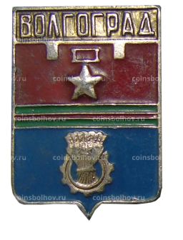 Значок Волгоград