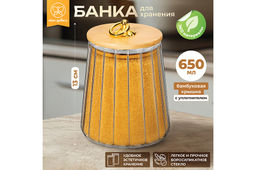 Банка д/хранения 650 мл 10*10*13 см с бамбуковой крышкой, золотой держатель, стекло - Elan gallery фото 8