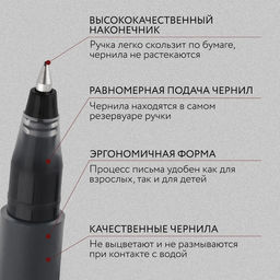Цена за 10 шт. Ручка гелевая черная объемная паста 0.5 мм ArtFox