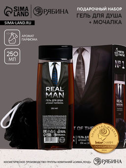 Подарочный набор REAL STRONG MAN, гель для душа 250 мл и мочалка для тела, HARD LINE