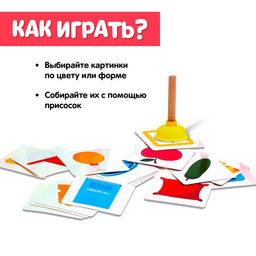 Развивающий набор Учим формы и цвета - Iq-zabiaka фото 2