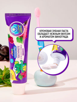 Зубная Паста Детская Виноград LION Kodomo 65 г  фото 3