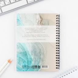 Планинг для записи клиентов А5, 98 л Planner бьюти-мастера. Делай, что любишь - Artfox фото 11