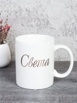 Кружка 375 мл Имена женские / A62-A /уп 72/ - Галеонтрейд фото 16