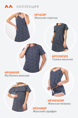 Женская cорочка Happyfox