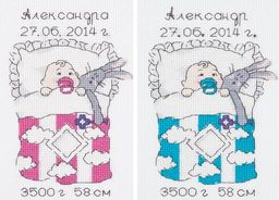 Klart набор для вышивания 8-238 Наш малыш 13 х 18 см