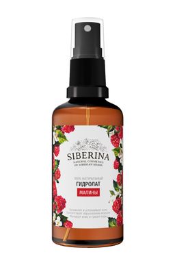 Гидролат малины - Siberina фото 2