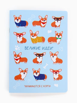 Цена за 4 шт. Блокнот А6, 32 л., софт тач, в точку Корги