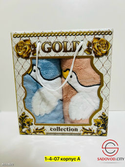 Полотенце, микрофибра с петельками