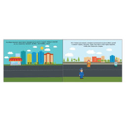 100 наклеек Транспорт, 12 стр. - Буква-ленд фото 2