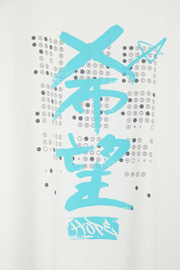 Ekru Oversize/Genis Kesim Uzak Dogu Nak?sl?/S?rt Bask?l? T-shirt TMNSS24TS00020 - Trendyolmilla фото 4