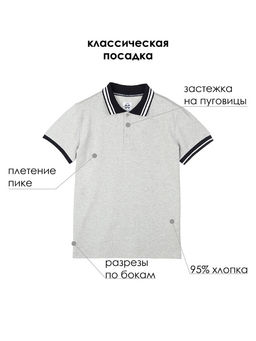 PlayToday / Футболка-поло для мальчика